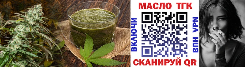 Cannafood конопля  Купить где  Звенигово 