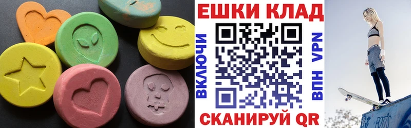 ЭКСТАЗИ Дубай Купить Звенигово
