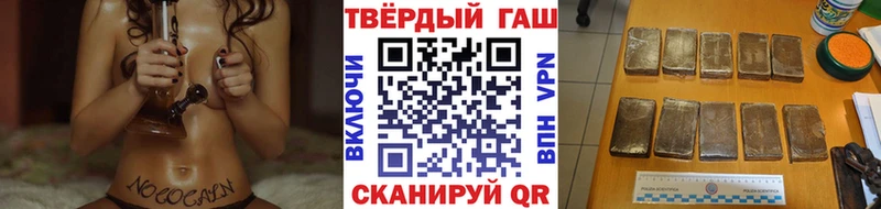 Купить закладки Звенигово Гашиш гашик