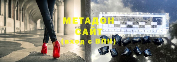 метадон Мегион