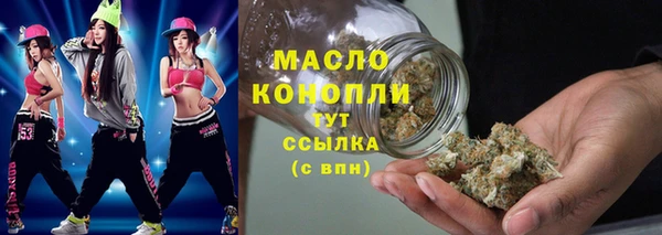 марки nbome Медногорск