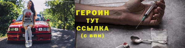 MESCALINE Магас