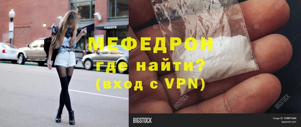 метадон Мегион