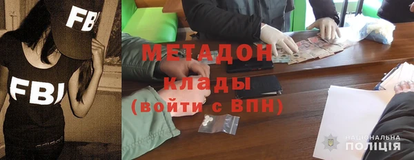 марки nbome Медногорск