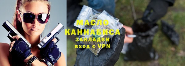 тгк Медвежьегорск