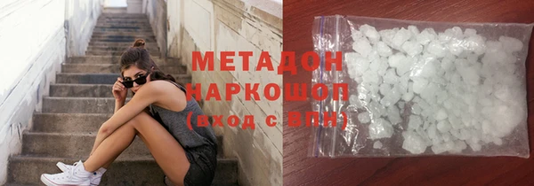 метадон Мегион