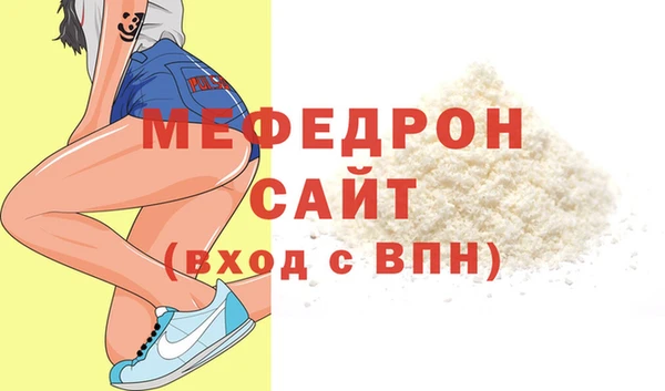 тгк Медвежьегорск