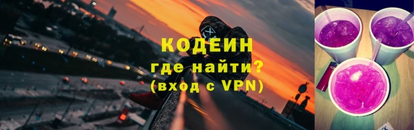 метадон Мегион
