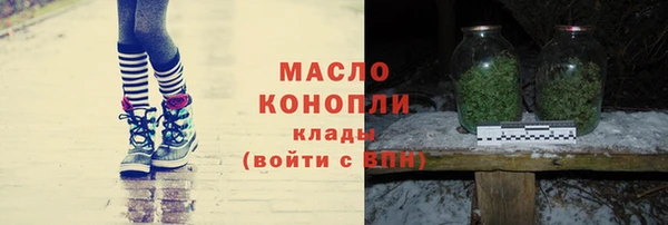 метадон Мегион
