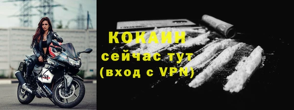 MESCALINE Магас