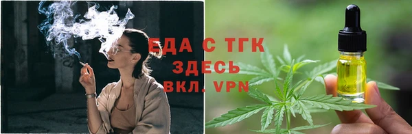 соль курить ск Магадан