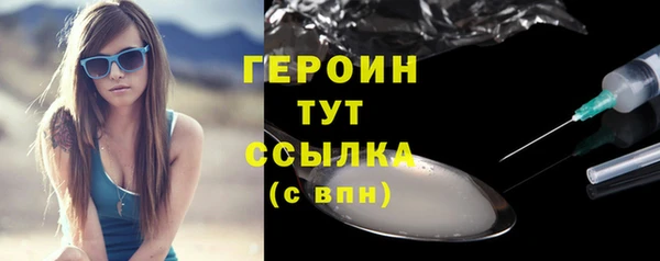 соль курить ск Магадан