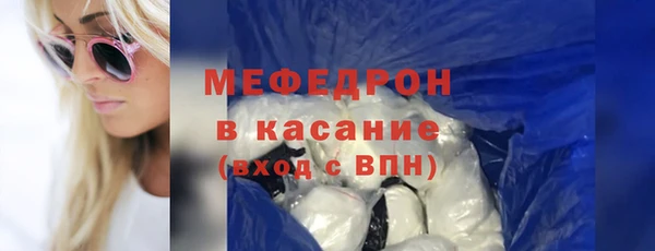 тгк Медвежьегорск