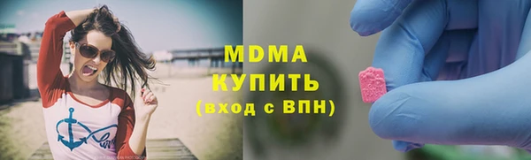 тгк Медвежьегорск