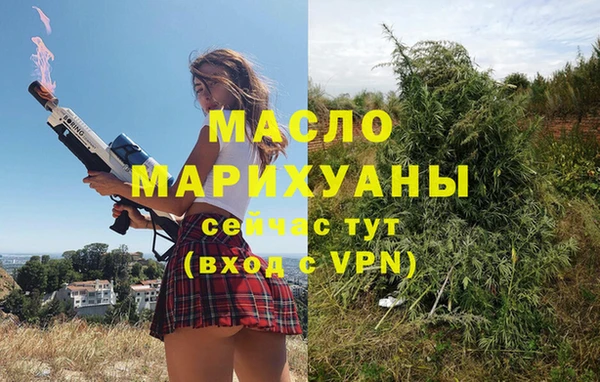 метадон Мегион