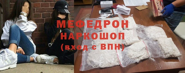марки nbome Медногорск