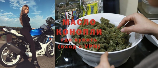 тгк Медвежьегорск