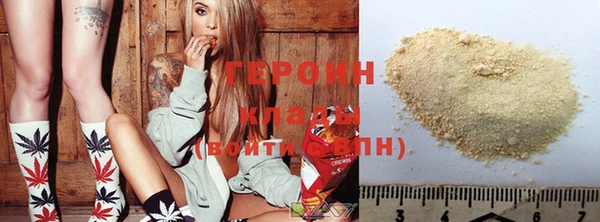 метадон Мегион