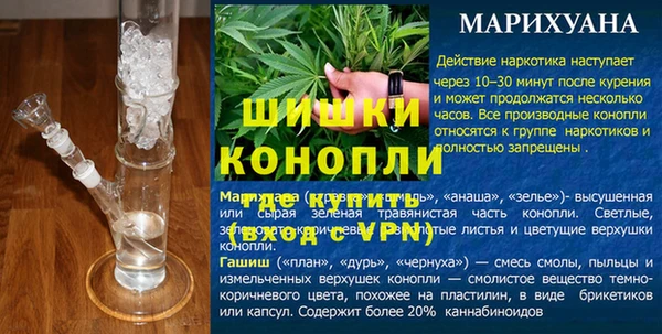 марки nbome Медногорск