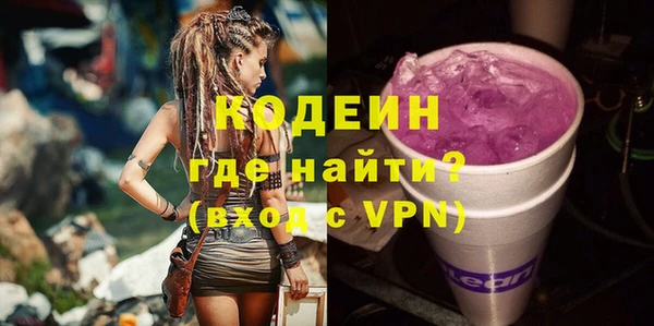 метадон Мегион