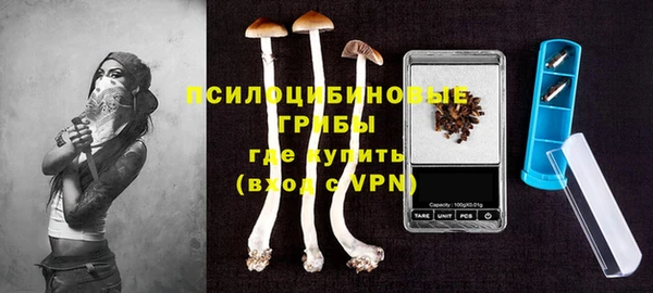 марки nbome Медногорск