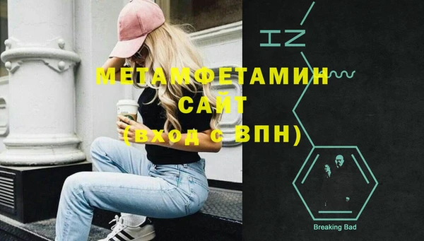MESCALINE Магас