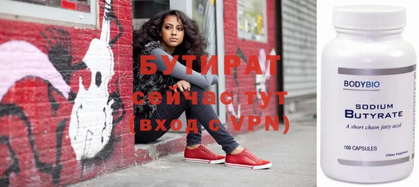 тгк Медвежьегорск