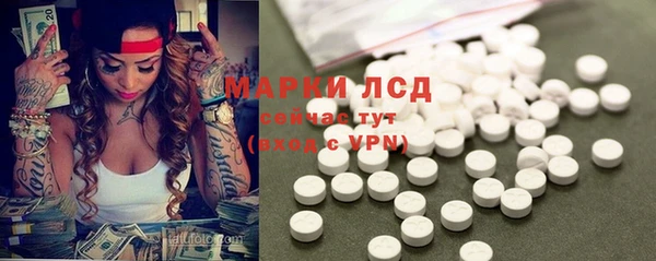 марки nbome Медногорск