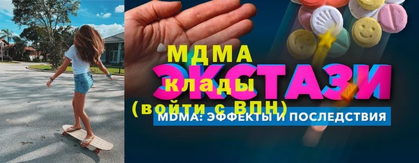 марки nbome Медногорск