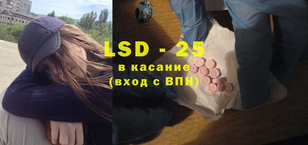 MESCALINE Магас