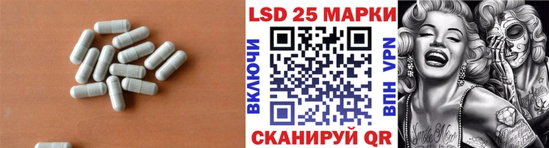 Купить  Звенигово  Лсд 25 экстази ecstasy 