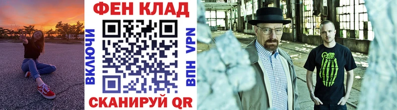 Купить где  Звенигово  Метамфетамин Methamphetamine 