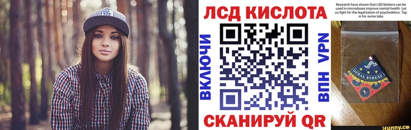 Марки NBOMe 1500мкг  Купить где  Звенигово 