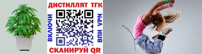 ТГК гашишное масло  Купить где  Звенигово 